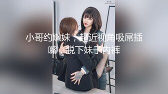 KTV女厕近距离偷窥大美女的极品无毛小嫩鲍