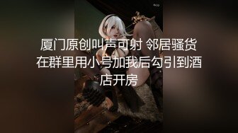 情色主播 英语老师小学