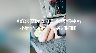 推特美少婦大表姐戶外露出捆綁調教啪啪美乳晃眼／眼鏡妹穿絲襪制服道具自慰約小夥上門理髮打炮等 720p