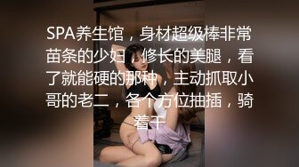  富二代小哥即将出国留学约炮极品模特身材颜值美女酒店开房告别炮