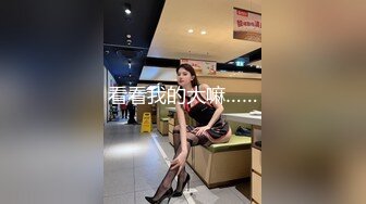 女神反差婊甘愿成为大神小母狗！推特大屌调教性爱行家【艾伦】大奶蜂腰翘臀美女被大鸡巴征服各种啪啪