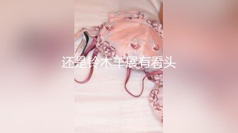 单男的最新性宠S级美女保险员罗颖【性爱保单】高清