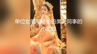 【今日推荐】最美推特女神『塞西莉亚』大尺度性爱私拍流出 迪厅卫生间后入啪啪 车震爆操淫叫