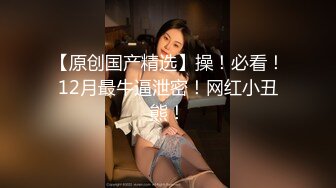 丁字裤无套插老婆bb