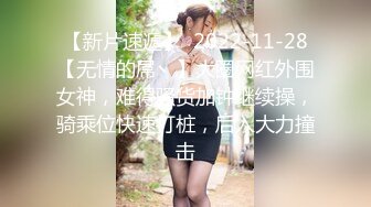 行业内十分知名新时代的网黄导演EdMo乱伦精品~大波宅女闺房紫薇居然让哥哥帮拿按摩棒观战受不了真肉棒