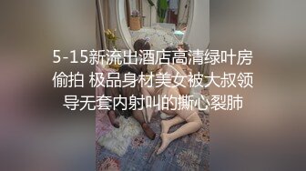 顶级气质 高端劲爆身材御姐土豪专属宠物 晚晚酱 萝莉学妹的裙底之谜 无内爆裂黑丝 狂操极品白虎极射小姐姐