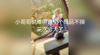 小宝寻花约粉色外套萌妹子 上位骑乘后入大力抽插猛操呻吟娇喘