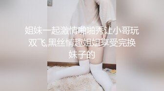 91秦先生第十八部,潛規則大胸絲襪腿模莉莉(VIP)