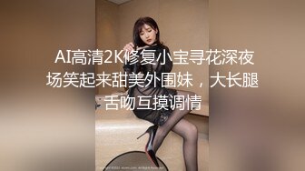 背着老公偷情的情趣装大奶少妇，这次去酒店、放开骚、放开操！