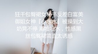 6-25【舞蹈协会老师】撩起裙子埋头舔逼，沙发上操，两个大奶子操的直晃