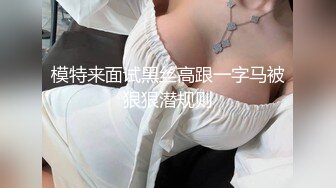 《极品CP魔手外购》想要精品必须作死后续！貌似男扮女装冒着风险藏身女厕~赤裸裸的拍脸拍逼有美女有极品逼4K原画 (4)