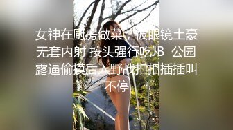 现在的妹子真强悍