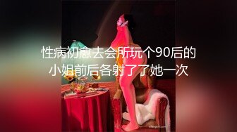 国产TS女王沈妍午夜发骚，我想你来干我，第一部！