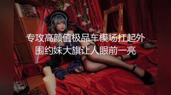 天美传媒【TMG014】饥渴难耐无套强上亲妹妹