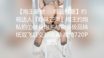 天美傳媒 TMG090 我的未婚妻居然是我的親妹 孟若羽