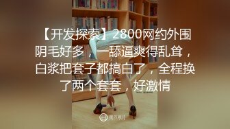 国人小哥带队泰国小妹和小胡子猥琐男直播做爱啪啪，无套操逼特写狠狠一顿操