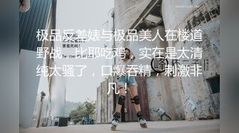 ?大长腿小姐姐?清纯反差女神〖Cola酱〗给你一次机会，你想射哪里？穿着白丝被粉丝猛肏，喜欢的点个赞赞~