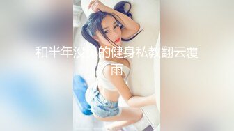 ID5326 惠敏 服务员爆操公主病女房客 爱豆传媒