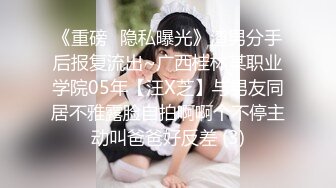 极品娇小身材却很骚小美女，情趣制服大战面罩男，撩起裙子自摸小穴