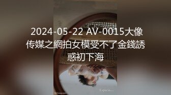 ❤️❤️一线天馒头穴，极品美御姐，跳蛋玩穴被炮友操，骑乘操逼扣菊花，正入一顿输出，在床上好骚