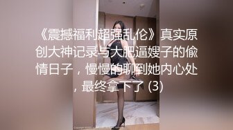 绝对领域 LY-043 为夫还债惨遭凌辱-丈夫赌博输巨款❤️貌美人妻给人骑