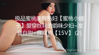 〖性感定义的突破与升华〗美乳女神狂热与爱恋