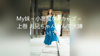 【AI换脸视频】刘诗诗 与性感女友激情一夜