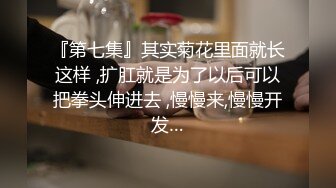 河北传媒学院 播音主持艺术专业 姚静茹 超级反差 喜欢被性虐待 金主爸爸酒店掐着脖子狂操！