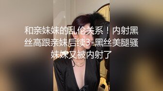 麻豆传媒 MD238《欲女外送服务》5P激战 淫穴火锅 麻豆女神凌薇