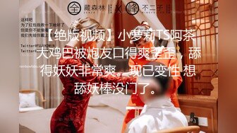 【调教少女】卧槽幼齿学妹，好漂亮的这俩姐妹花，颜值都挺清秀，同学兼闺蜜，年龄不大确实好骚，互插呻吟 (5)