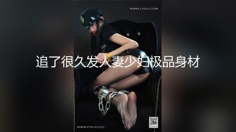 (no_sex)20230604_18的可爱萝莉