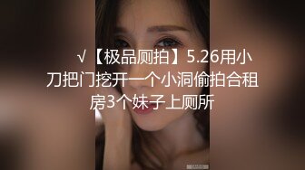 【发烧铜锣烧】极品清纯G奶校花 人气很高奶子挺拔圆润，享受被一群男人意淫的感觉！ (2)