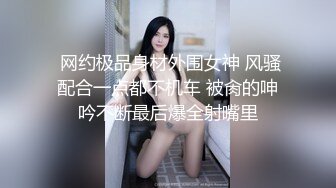 【极品稀缺大开眼界】丰乳肥臀无毛白虎完美身材少妇裸体家政服务 这样的保洁阿姨你一个月给多少钱 (2)