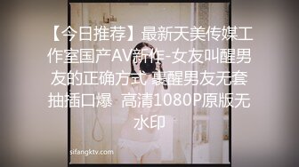 原创sm调教上海00后175长腿嫩妹 微露脸