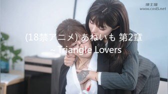 7/7最新 和姐姐在租房的日子性感黑丝诱惑一夜干了逼都给干肿VIP1196