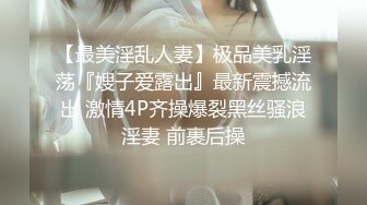 【新片速遞】两个人的刺激战场，全程露脸无毛萝莉黑丝制服空姐诱惑，道具自慰骚穴让小哥大鸡巴各种蹂躏抽插，口爆吞精[1.72G/MP4/02:21:10]