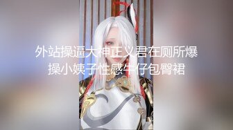 《云盘高质露脸泄密》国语对话，东北良家韵味人妻少妇【王X杰】被报复，大量不雅自拍视图流出，大奶肥逼很真实 (4)