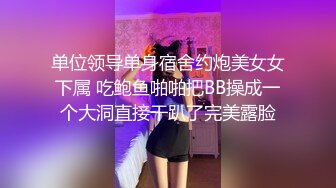 【AI换脸视频】杨幂 风骚黑丝喷射女教师[无码]