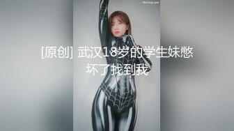 单位领导酒店约炮极品身材的美女下属换上情趣丝网玩69吃鲍鱼啪啪