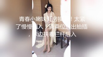 《贵在真实❤️反差淫妻》顶级绿帽刷锅狠人完美S身材极品女神眼镜教师人妻【ZM宝儿】私拍完结，调教成母狗3P紫薇蜜穴粉嫩