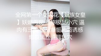 STP24411 【爆乳颜值女神双洞齐开】水晶假屌猛插穴 吐出舌头一脸淫荡  进出抽插搞得小逼很湿  浴室洗澡双指扣入