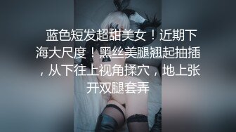 刚成年下海!3个小白虎~玩逼~女女操~找男的玩3P (1)