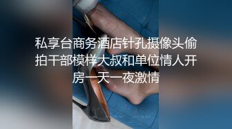 老麦厕拍特輯 商超公共卫生间暗藏摄像头偷拍一群漂亮小太妹的迷人私处 (2)