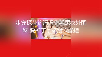 【极品❤️重磅炸弹】极品黑丝长腿御姐『你的Lisa姐』极品反差制服女神啪啪 炮击 玩穴 完美以前 超社保