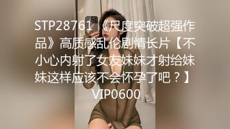 【明星颜值19岁无敌清纯美妞】清纯长相，，爆乳D罩杯，一线天粉穴，太完美了，手指揉搓磨蹭洞口，流出白浆水很多