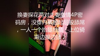 巨乳眼镜美熟女69吃鸡啪啪 你温柔一点 啊啊舒服 身材丰腴 稀毛鲍鱼粉嫩 上位骑乘奶子晃啊晃 被无套输出