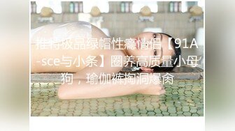 难得一见做爱如此投入的外围女神【精致的混血儿脸蛋】顶级9分超高颜值，高潮来临时，脚趾紧绷 狂抓被单，高潮结束 身体抽搐