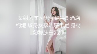 长春夫妻寻单女