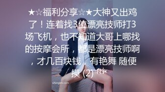 剧情演绎办公室女职员遭到主管威胁,只能以身体奉献换取业绩,顔值挺能打