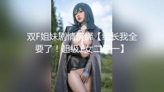 东北老阿姨和闺蜜的孩子偷情-打电话-内射-少妇